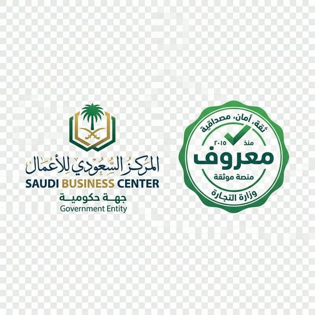Saudi Business Center